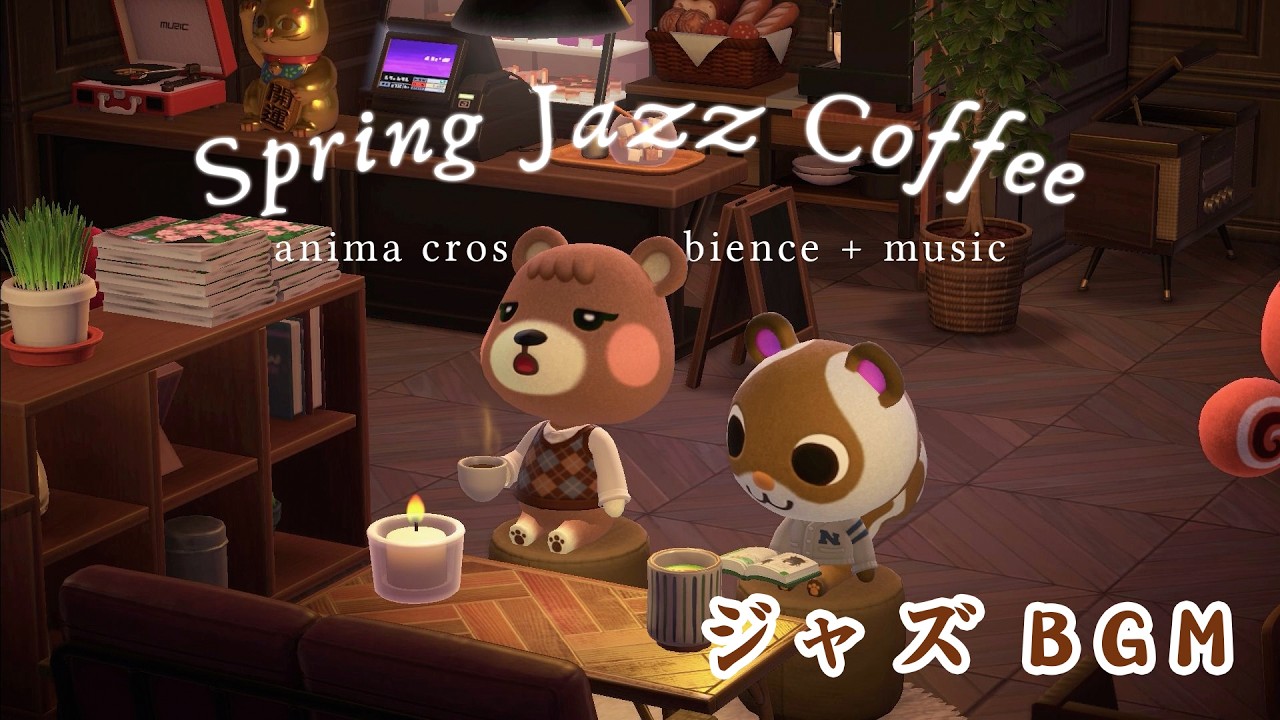 🕯️☕【ASMR Cozy Spring Jazz】静かな夜、キャンドルの灯りとともに ― 本を読みながらコーヒーを楽しむ、やさしいジャズのひととき｜BGM＋ページをめくる音、穏やかな空間 📖🎷