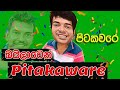 Pitakaware Baila Medley Cover By Mr Baila Pitakaware Amu Song Pitakavare Sanjeew Lonliyes