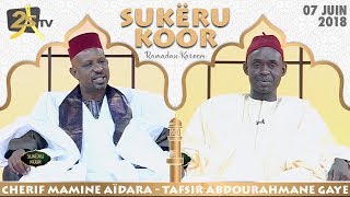 tafsir abdourahmane gaye au grand theatre tafsir abdourahmane gaye au grand theatre
