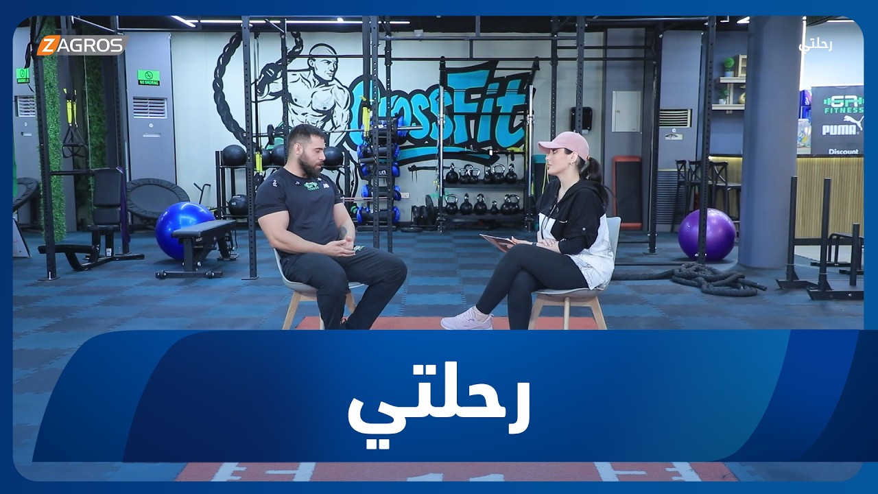 فيديو | برنامج رحلتي | 2026/5/24