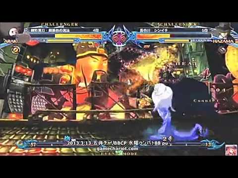 BBCP 3/13/2013 Game Chariot Ranbat
