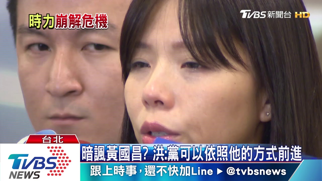 「不願黨再內耗」 洪慈庸跟進林昶佐退黨