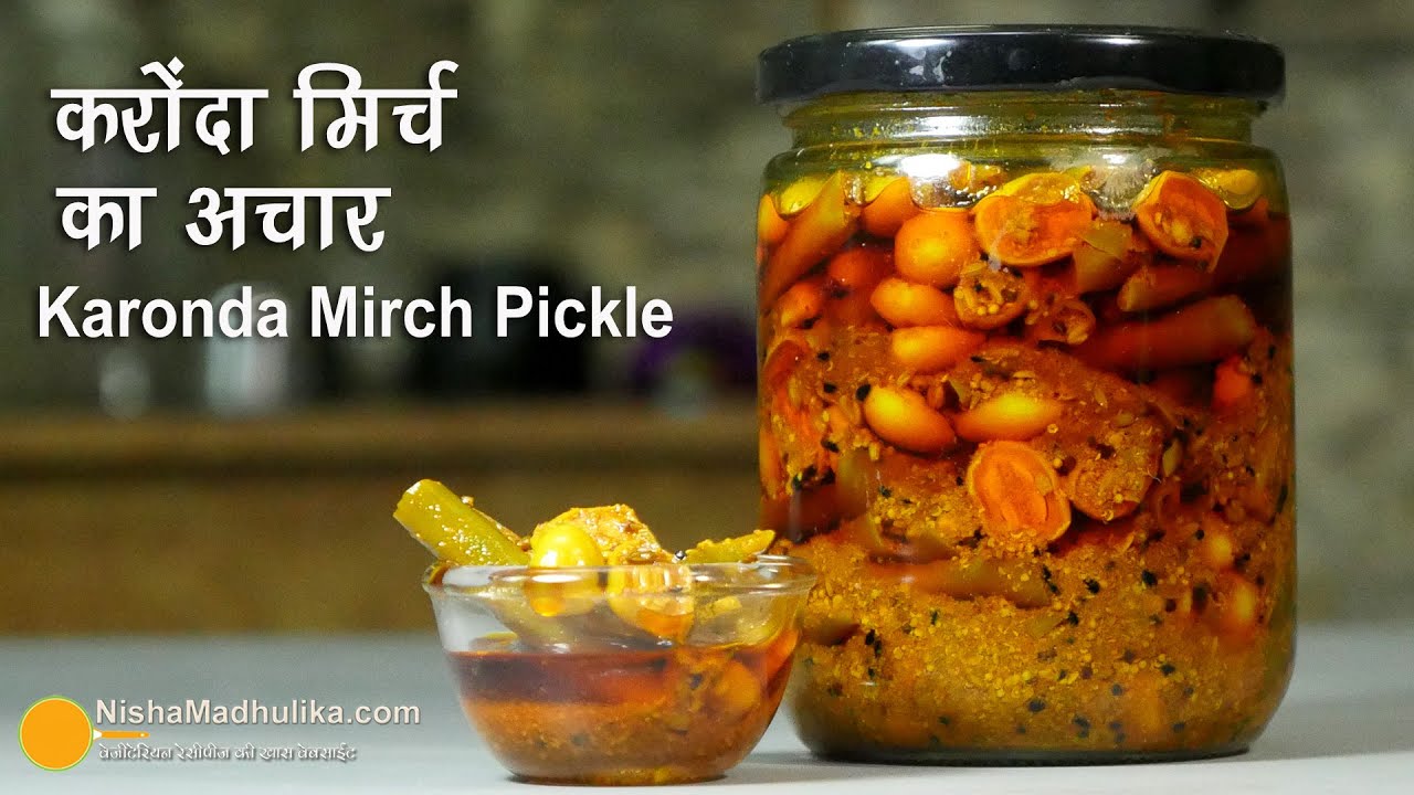 करोंदा मिर्च का अचार-इस मौसम के लिये खास पिकल । Karonda Chilli Pickle Recipe । Green Karonda Pickle