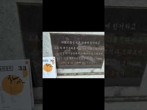 이공국시 남면점 영상