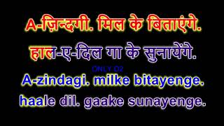 Download lagu Zindagi Milke Bitayenge // Karaoke Track //  mp3
