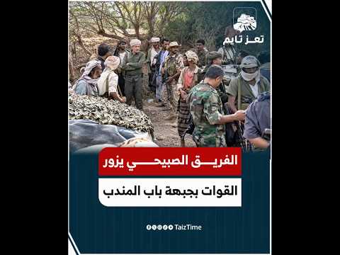 Yemeni Windows Media