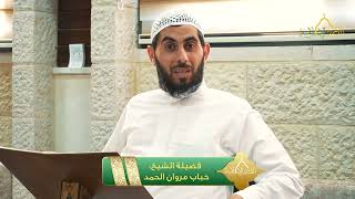 صورة فوائد من دروس شرح منار السبيل في شرح الدليل في الفقه الحنبلي.