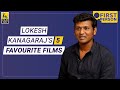 Lokesh Kanagaraj's Five Favourite Films | First Person