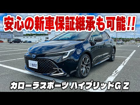 トヨタ カローラスポーツ ハイブリッドG Z 2023年式 中古車詳細 トヨタ カローラスポーツ ハイブリッドG Z 2023年式 中古車詳細