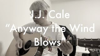 J.J. Cale - Anyway the Wind Blows  (Album &quot;Okie&quot; All songs cover volume 9)