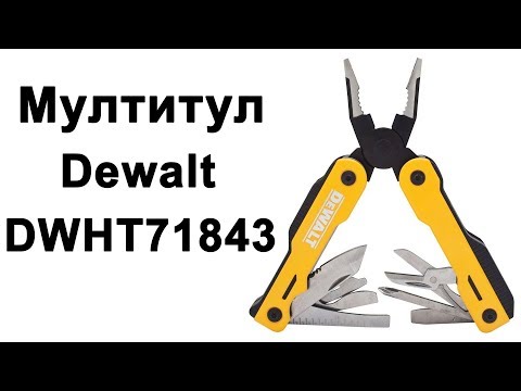 Мультитул DEWALT DWHT0-71843 16 в 1