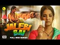 Jalebi Bai Full Episode LEAKED Todays Episode Lal Mirchi Latest Hindi Web Series 2025