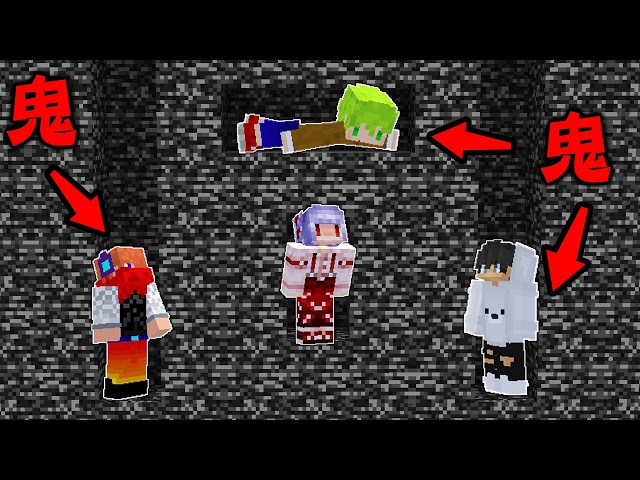 Minecraft 基岩中的鬼抓人！破壞基岩後想辦法抓住逃跑者vs活下去逃到最後【方塊boy】