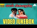 Video Jukebox Vaai Kozhuppu Tamil Movie Pandiarajan Gautami Chandra Bose Pyramid Audio