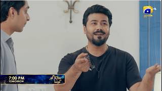Beti Ka Ghar Konsa Episode 02 Promo | Tomorrow at 7:00 PM only on Har Pal Geo