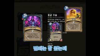 시체가 엄청 쌓이는 죽기? 근데 자꾸 구울이 보인다? 보랏빛 요새 탈출 카평 11탄
