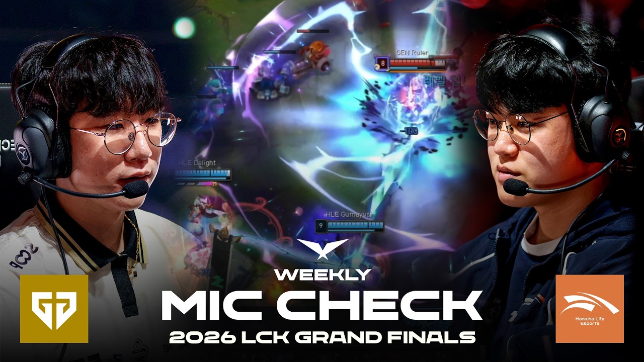 LCK 왕좌를 향한 마지막 한 걸음 | 마이크 체크 Ep.15 | 2026 LCK
