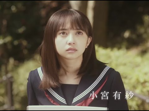 映画『13月の女の子』予告編
