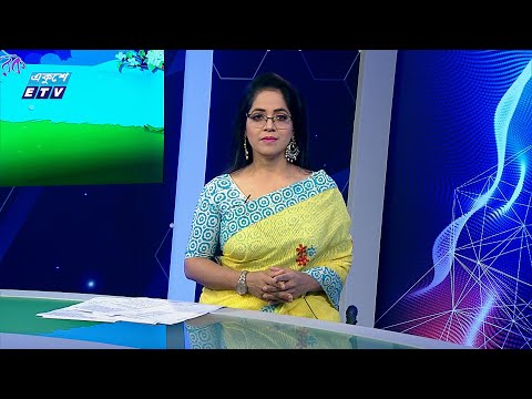 09 AM News || সকাল ০৯টার সংবাদ || 17 June 2024