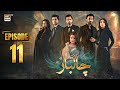 Chaalbaaz Episode 11 21 October 2025 Hammad Shoaib Zoha Tauqeer ARY Digital