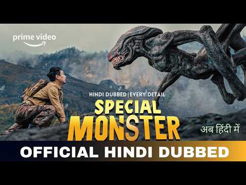 Special Monster Official Trailer