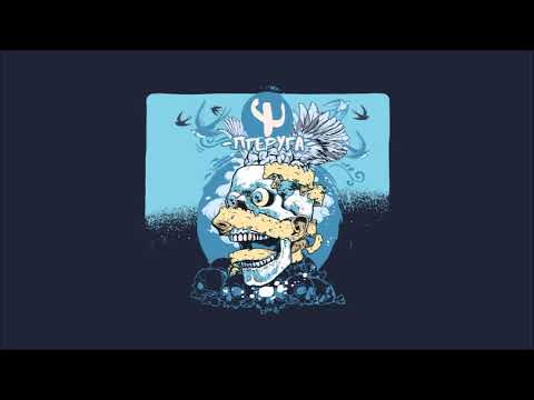 Ψ-Η δική μου αλήθεια(+Mistafire,prod. FLeCK+Άυλος542)