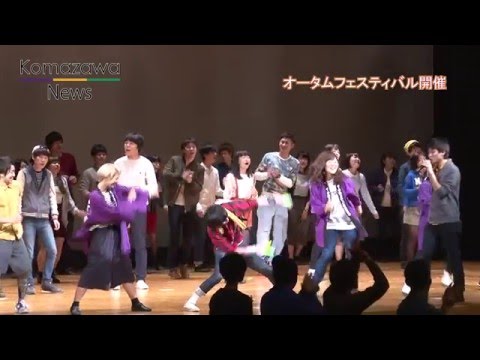 英米文学科 2015年度_03 駒澤大学 大学祭オータムフェスティバル2015