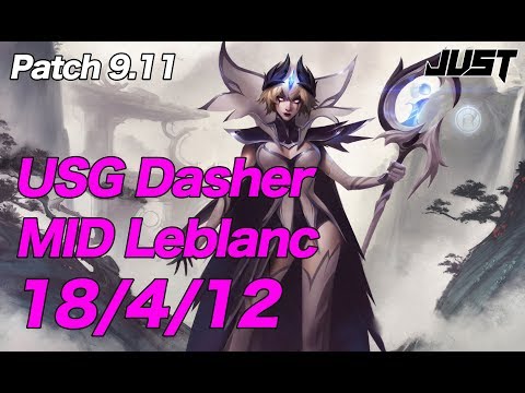 USG Dasher MID Leblanc vs Camille Patch9.11 KR GrandMaster Ranked【LoL Full Replay】