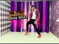 Gandi Baat - Song Dance Video | Shahid Kapoor | Prabhu Deva | Sonakshi | R.Rajkumar | By - MG |