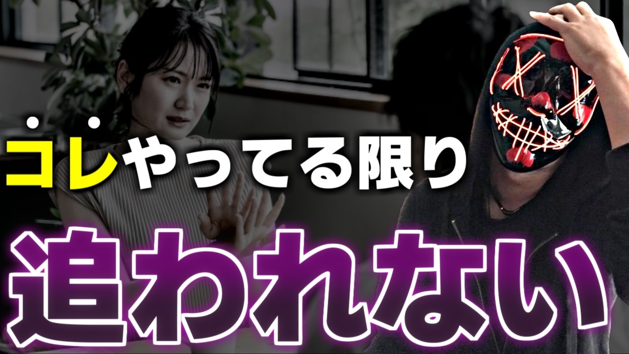 一つでも当てはまったら、それが"モテない""付き合えない"原因です
