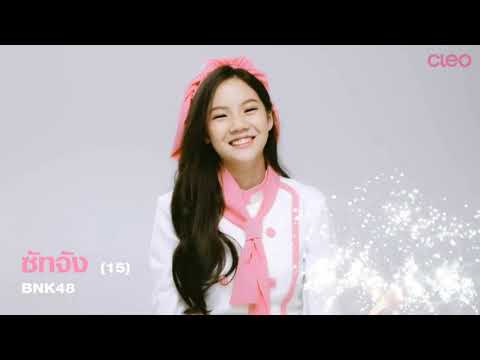 Satchan BNK48 พรีเซนต์ตัวเองใน5วินาที