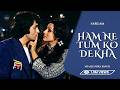 Ham Ne Tum Ko Dekha Cover Shailendra Singh Rishi Kapoor Khel Khel Mein Sargam