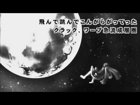 【Makimiya Fuuki】 Warp and Warp ワープアンドワープ 【UTAUカバー】