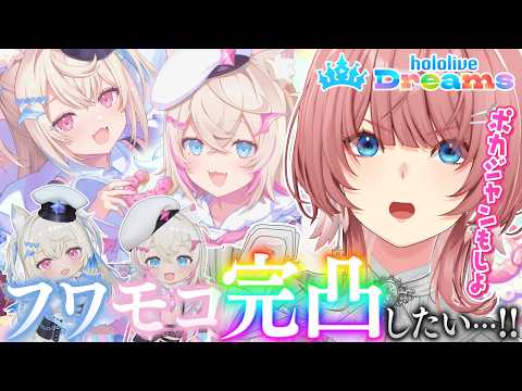 【 ホロドリ 】400連あれば完凸できますか・・・？【鷹嶺ルイ/ホロライブ】