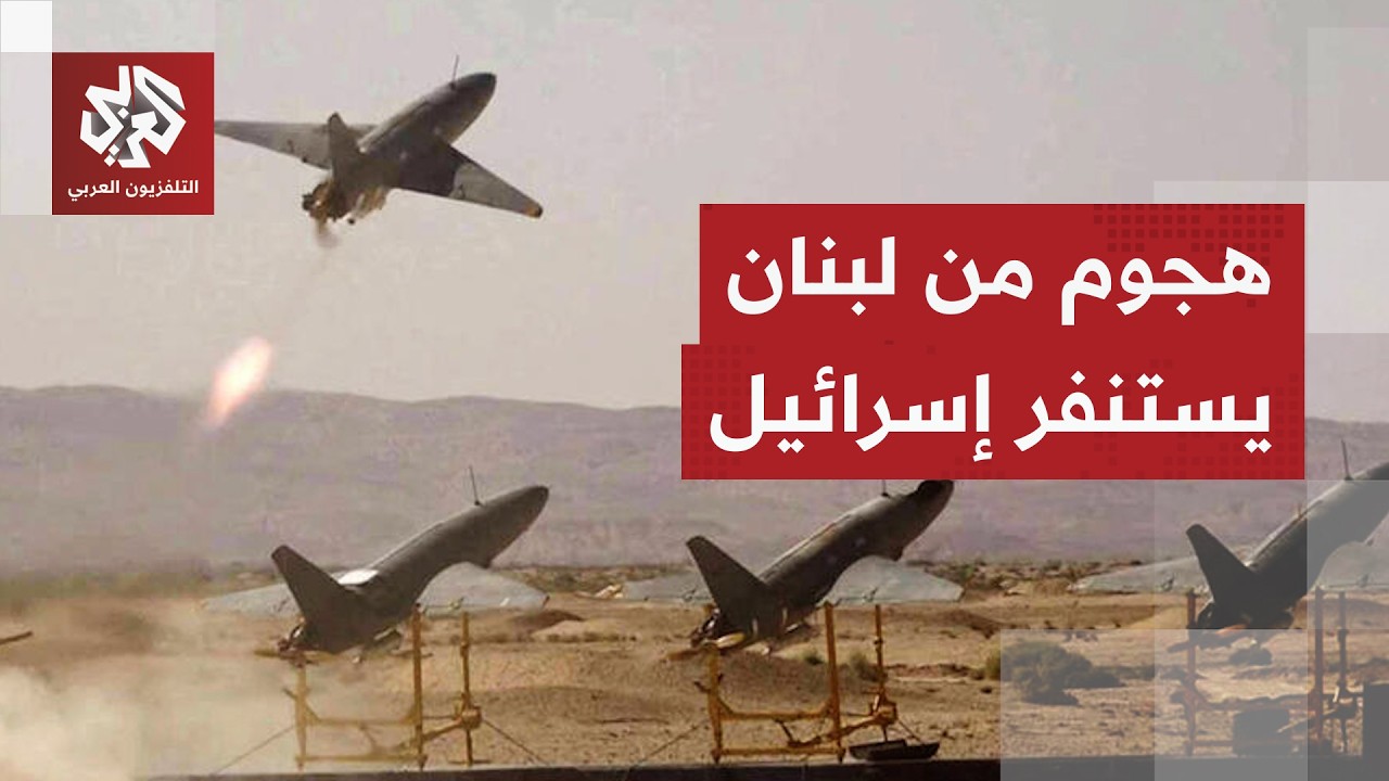 تفعيل صفارات الإنذار في كريات شمونة تحسبا لتسلل مسيّرة