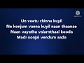 Neeye Neeye Song Lyrics Song By Kay Kay