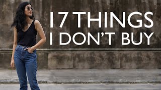 17 Things I Don