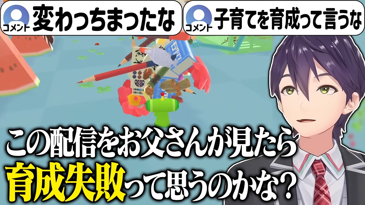 YouTubeサムネイル