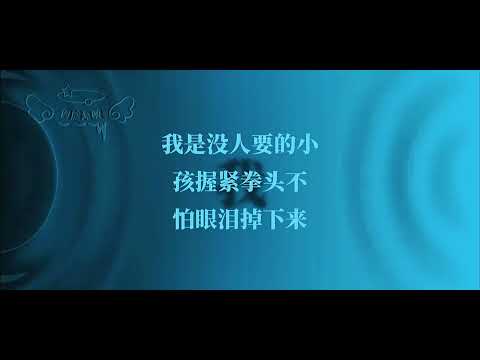 《我的名字叫郝有才》沉浸式完整版