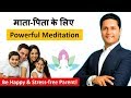 Guided Meditation For Parents Parenting Affirmation In Hindi Parikshit Jobanputra Life Coach
