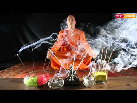 Wierook: een vleugje vergif