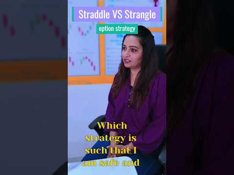 Straddle vs Strangle  option strategy #trading #optionstrading #stockmarket #options #youtubeshorts