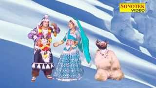 Download lagu Shiv Bhajan- Gaura Teri Roj Ki Ladaie Margi | Raju Punjabi | Bhole Ka Khatka | Sonotek mp3