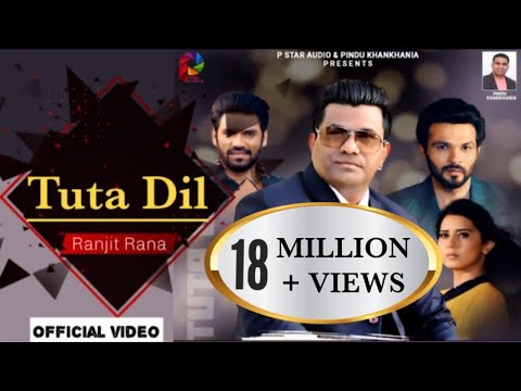 Tuta Dil | Ranjit Rana | Latest Song | P Star Audio
