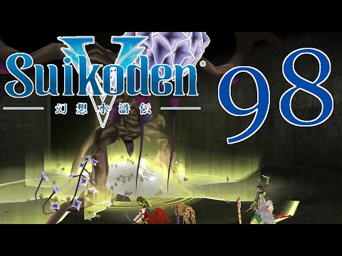 Suikoden V [Only Slightly Magical] - PART 98 - HD Playthrough (Blind) w/ Cold