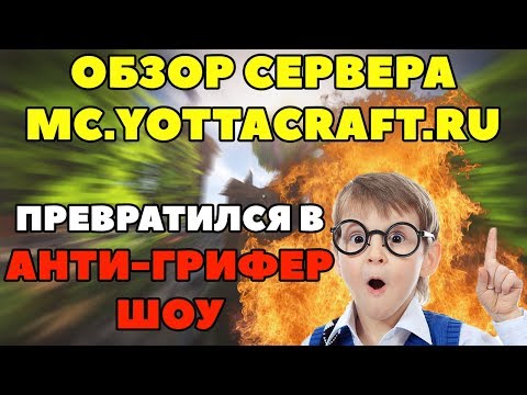 YottaCraft - Minecraft Survival Server IP