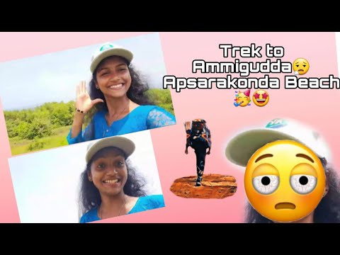 Way to Apsarakonda Beach 😁trek to Ammiguddaa 👀⚡also known as marine hill
