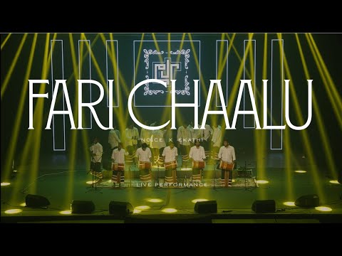 Fari Chaalu - Noice X Ekathi (Live)