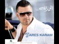 Fares Karam - Woslo El 3ersan / فارس كرم - وصلوا العرسان mp3