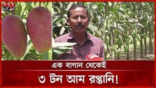 দিনাজপুরের আম রপ্তানি